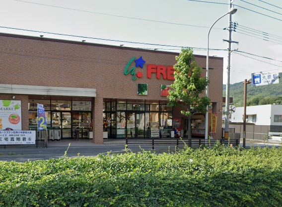 スーパー　（株）フレスタ／沼田店（スーパー）まで685m