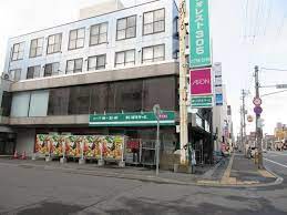 スーパー　まいばすけっと北30条西5丁目店（スーパー）まで692m