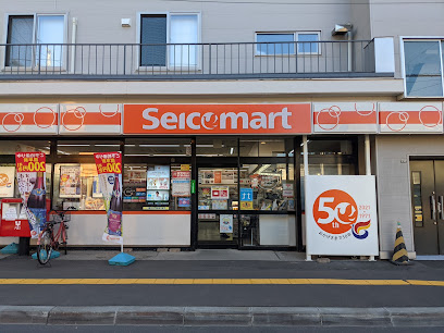 コンビニ　セイコーマートはぎなか店（コンビニ）まで188m
