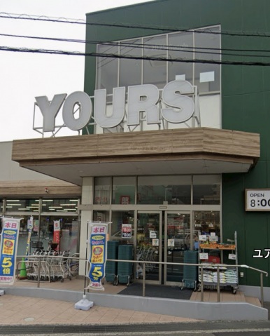 スーパー　フジ戸坂店（スーパー）まで644m