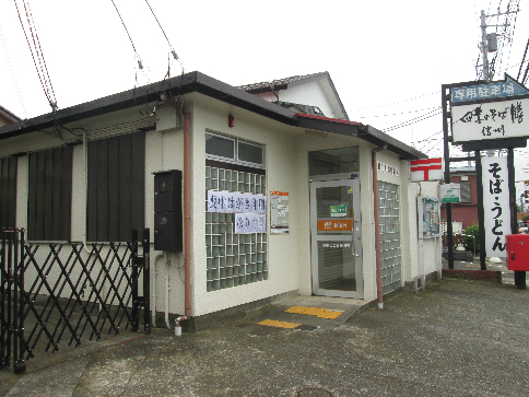 郵便局　綾瀬上土棚郵便局（郵便局）まで1371m