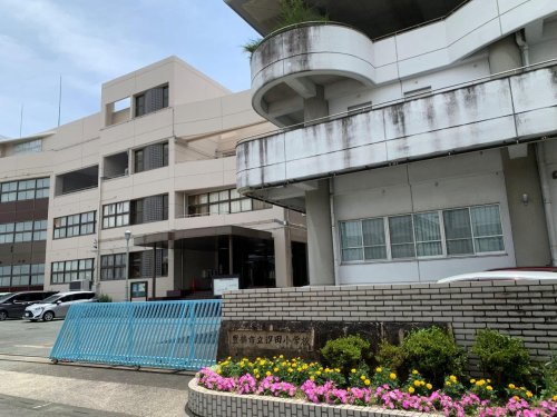 小学校　豊橋市立汐田小学校（小学校）まで825m