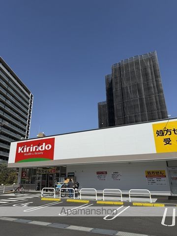 ドラックストア　キリン堂住之江東加賀屋店（ドラッグストア）まで456m