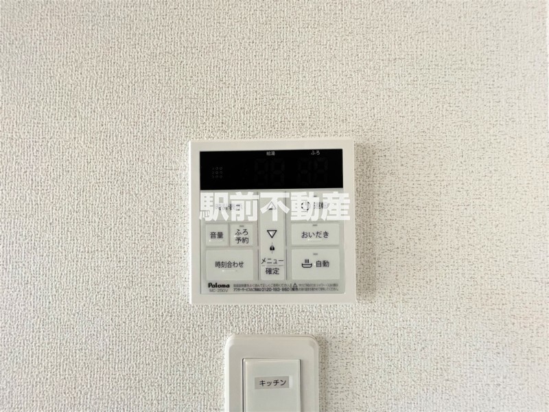 その他部屋・スペース