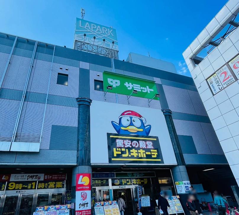 ショッピングセンター　ラパーク瑞江（ショッピングセンター）まで605m
