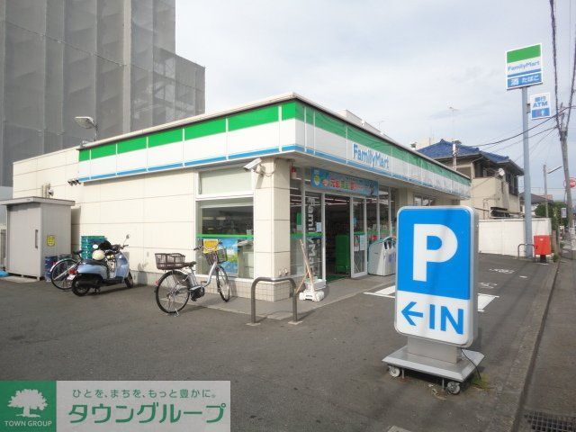 飲食店　ファミリーマート八王子子安町店（飲食店）まで230m
