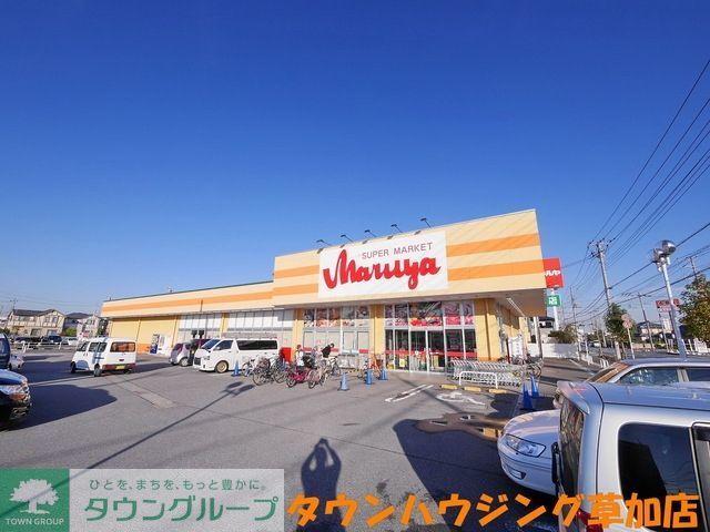 スーパー　マルヤ長栄店（スーパー）まで489m