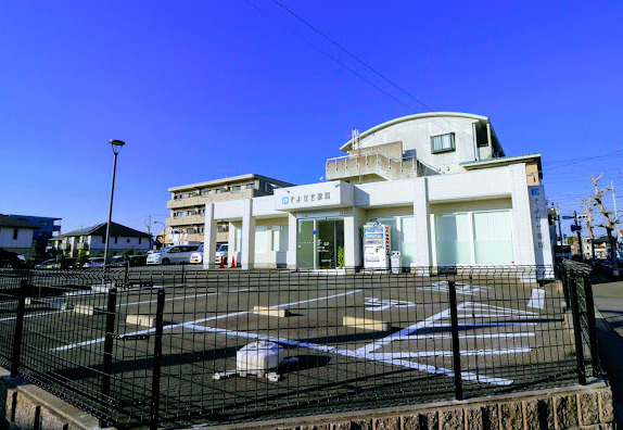 ドラックストア　そよかぜ薬局知多店（ドラッグストア）まで530m