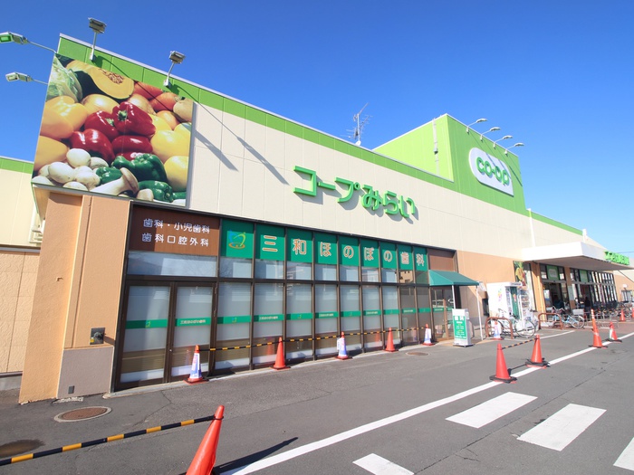 スーパー　コープみらい東村山秋津店（スーパー）まで480m