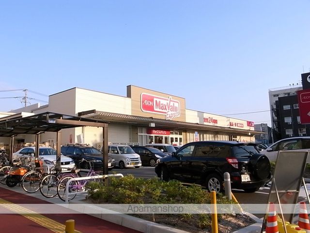 スーパー　マックスバリュエクスプレス庚午店（スーパー）まで218m