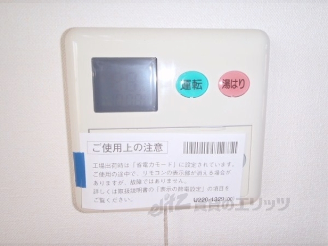 その他設備　給湯器リモコン
