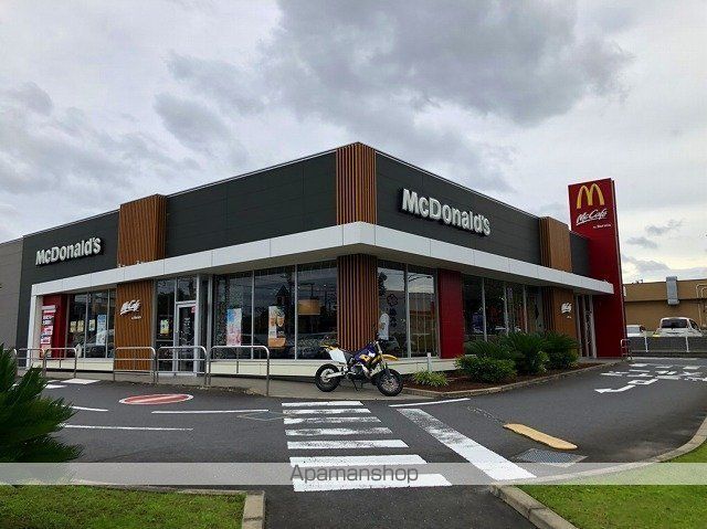 その他　マクドナルド（その他）まで1157m