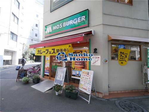 飲食店　モスバーガー日暮里店（飲食店）まで779m