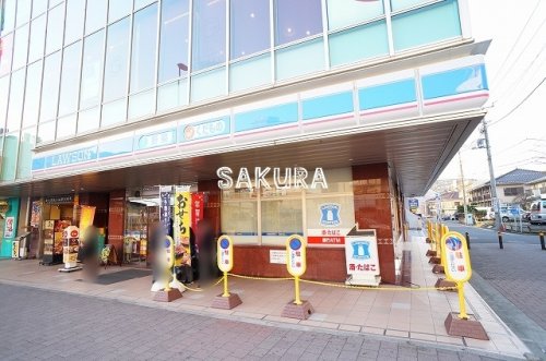 コンビニ　ローソン 中山駅前店（コンビニ）まで533m