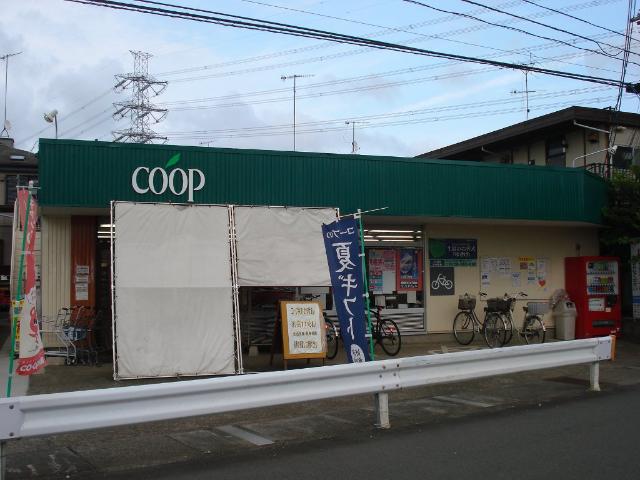 その他　コープかながわ門沢橋店（その他）まで3408m