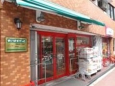 スーパー　まいばすけっと 南長崎2丁目店（スーパー）まで265m