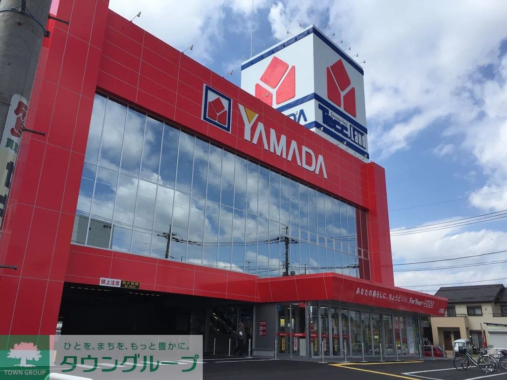 ホームセンター　ヤマダデンキテックランド上尾店（ホームセンター）まで1220m