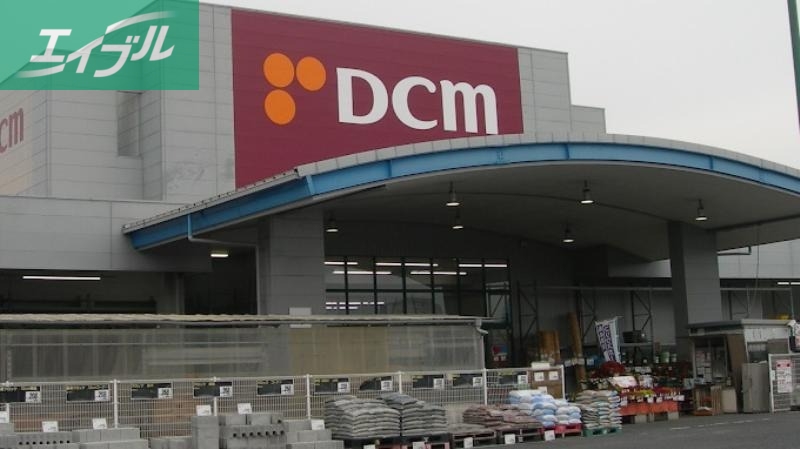 ホームセンター　DCM津高店（ホームセンター）まで1106m