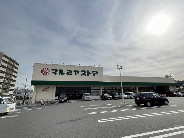 スーパー　マルミヤストア 大在店（スーパー）まで310m