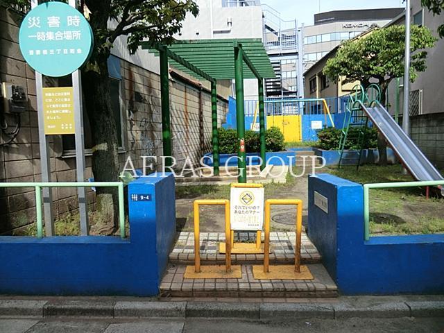公園　しいのき児童遊園（公園）まで304m