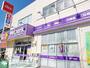 ドラックストア　ウェルパーク府中街道中野島店（ドラッグストア）まで320m