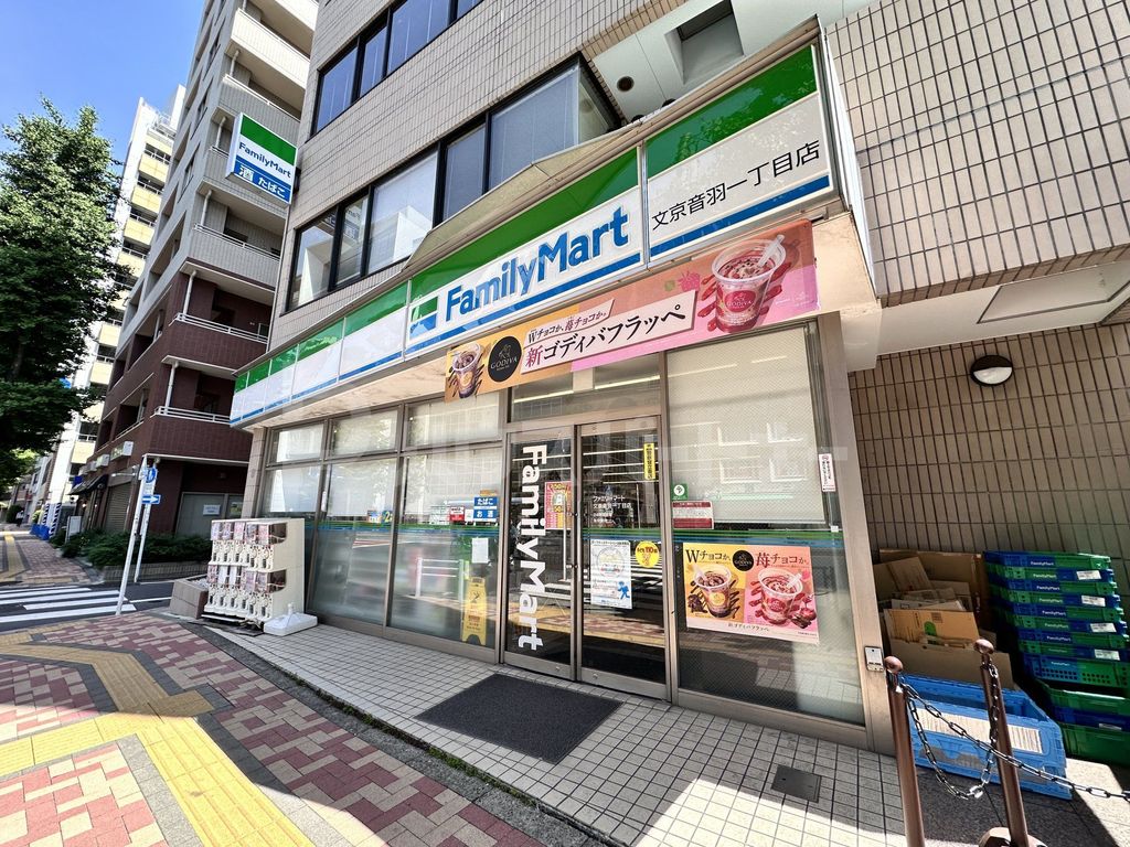 コンビニ　ファミリーマート文京音羽一丁目店（コンビニ）まで160m