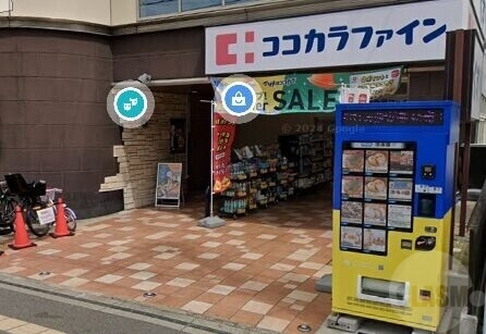 ドラックストア　ココカラファイン江坂公園前店（ドラッグストア）まで288m