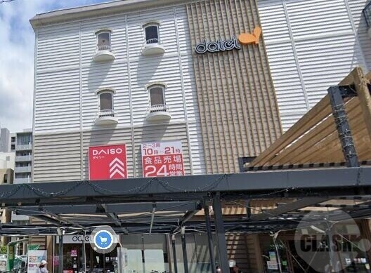 ホームセンター　ダイソーダイエー江坂公園前店（ホームセンター）まで383m
