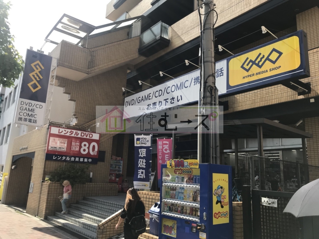 ショッピングセンター　GEO　長居公園店（ショッピングセンター）まで450m
