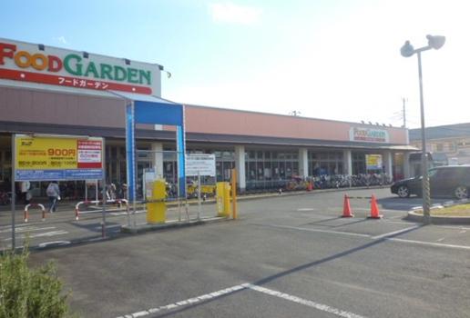 スーパー　FOOD GARDEN七里店（スーパー）まで446m