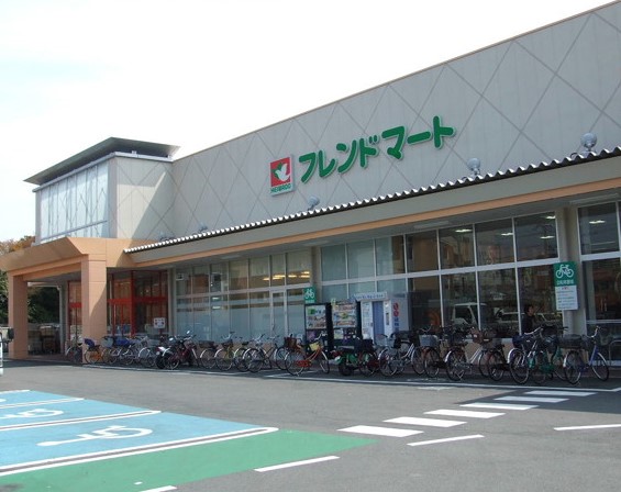 スーパー　フレンドマート梅津店（スーパー）まで612m