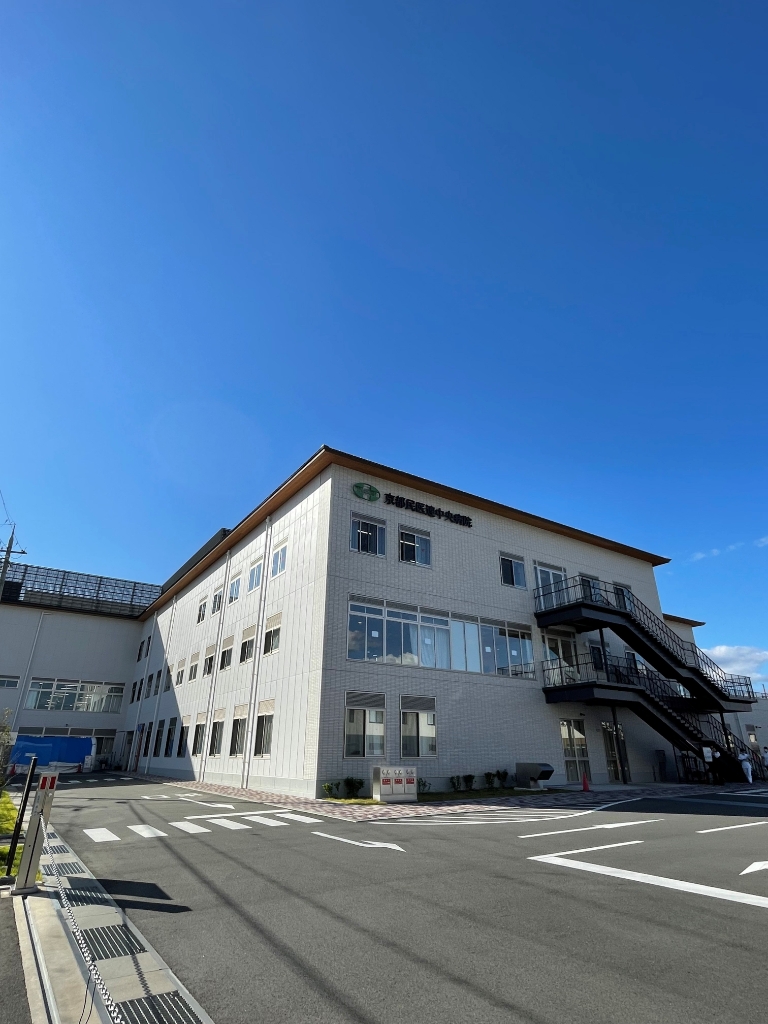 病院　公益社団法人京都保健会京都民医連中央病院（病院）まで908m