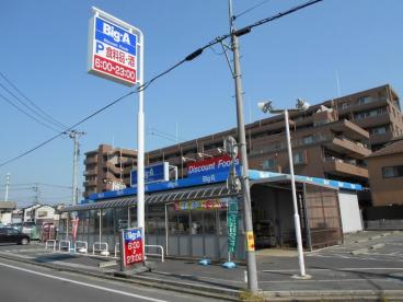 スーパー　ビッグ・エー 大宮盆栽店（スーパー）まで439m