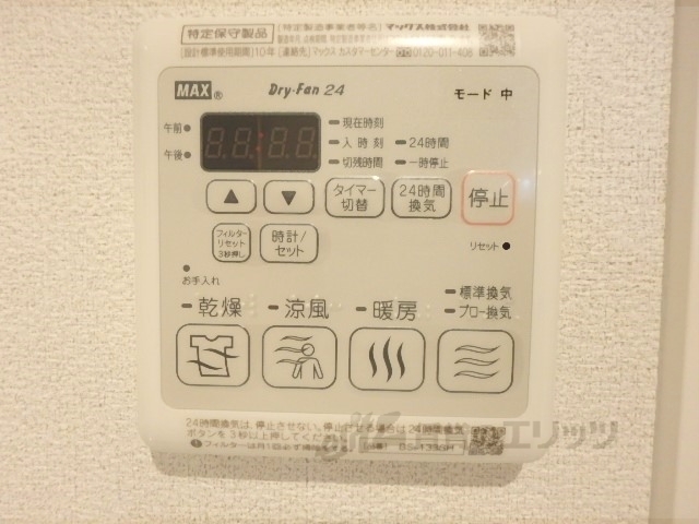 その他設備　浴室乾燥機