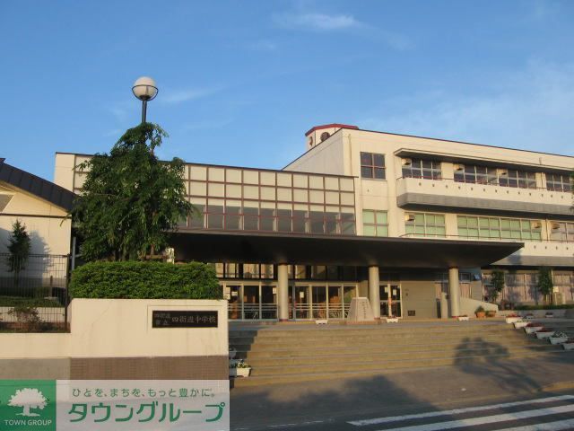 中学校　四街道中学校（中学校）まで430m