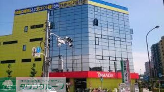 ホームセンター　ヤマダ電機テックランド足立店（ホームセンター）まで1730m