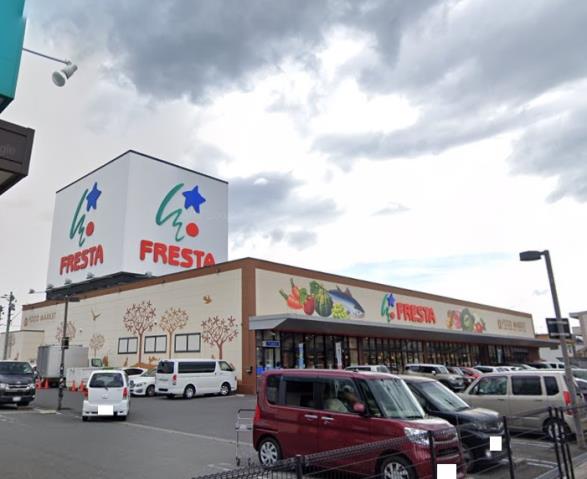スーパー　フレスタ蔵王店（スーパー）まで515m