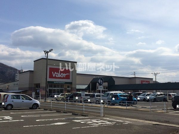 スーパー　バロー（スーパー）まで774m