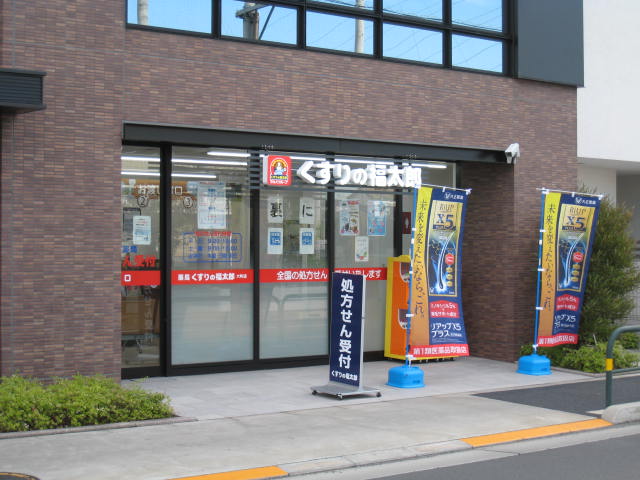 ドラックストア　薬局くすりの福太郎 六町店（ドラッグストア）まで449m