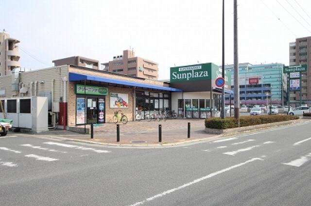 スーパー　サンプラザ大和八木店（スーパー）まで699m