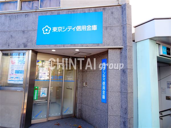 銀行　東京シティ信用金庫 方南町CDコーナー（銀行）まで546m