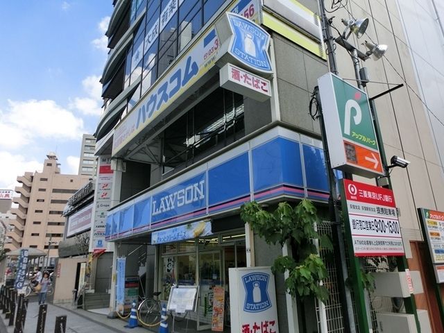 コンビニ　ローソン（コンビニ）まで328m
