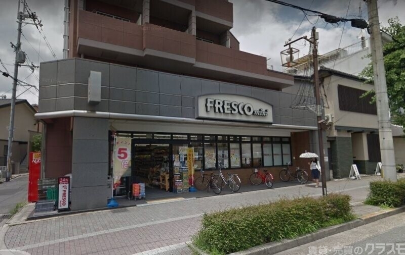 スーパー　フレスコミニ田中里ノ前店（スーパー）まで367m