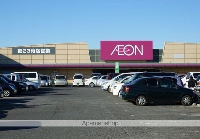 ショッピングセンター　イオン八街店（ショッピングセンター）まで600m