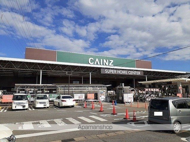 ホームセンター　カインズ八街店（ホームセンター）まで1800m