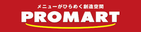 スーパー　プロマート住之江店（スーパー）まで667m