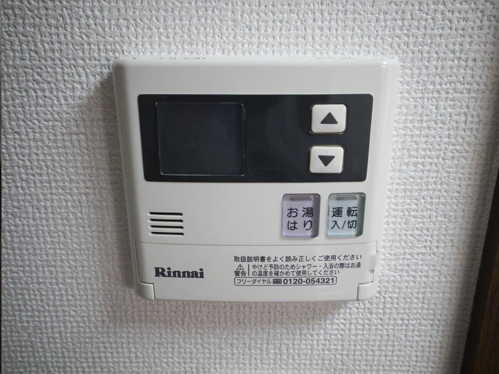 アタゴドミトリーみずほ台のその他写真