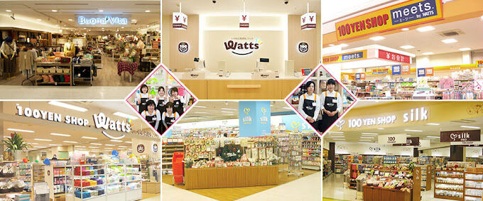 ホームセンター　Seriaライフ深江橋店（ホームセンター）まで1904m