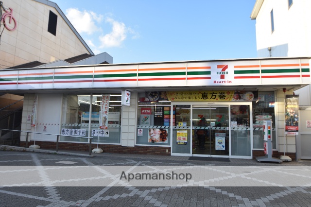 コンビニ　セブンイレブン（コンビニ）まで480m