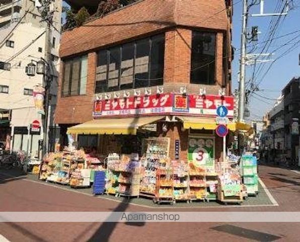 ドラックストア　ミヤモトドラッグ　中板橋店（ドラッグストア）まで386m